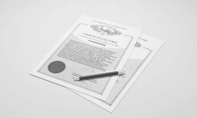 История компании - Март 2021